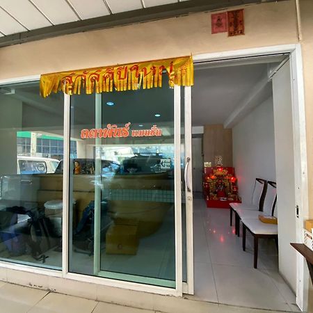 Ladapan Mansion Apartment Нонтабури Екстериор снимка